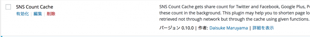 スクリーンショット 2017-02-05 9.58.41