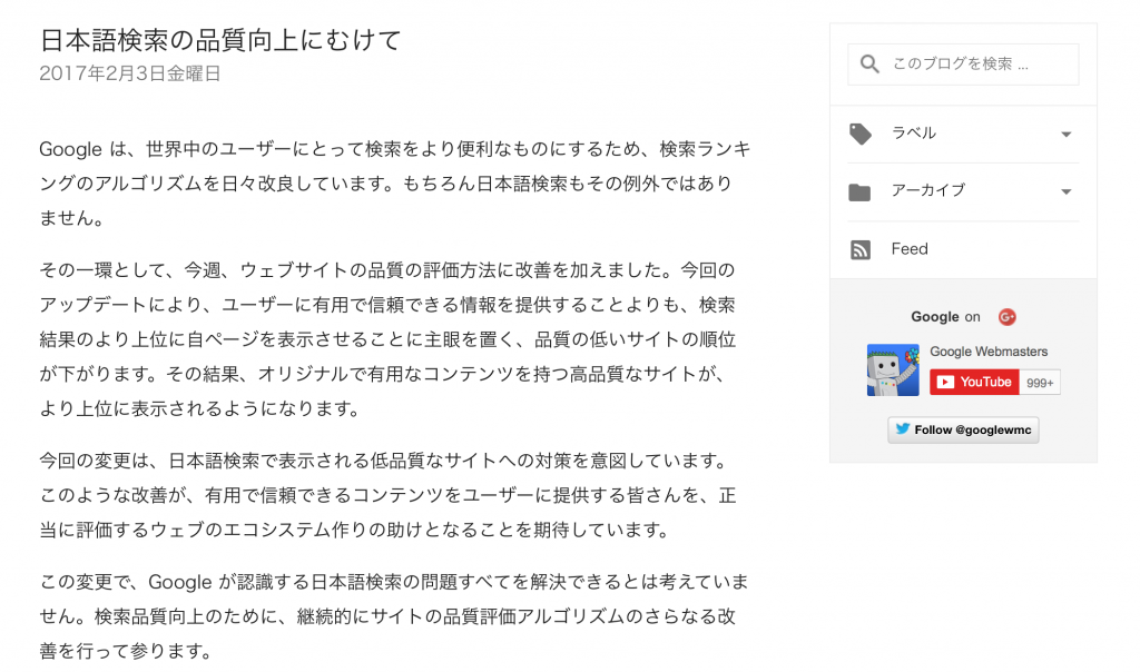 スクリーンショット 2017-02-08 22.33.59