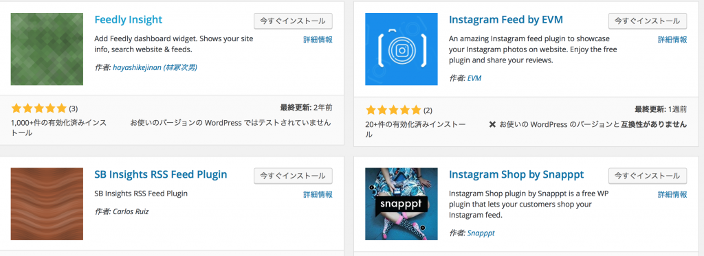 スクリーンショット 2017-02-12 21.19.04