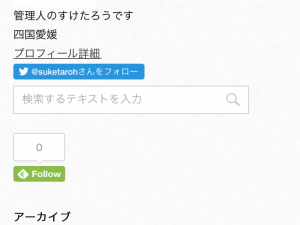 スクリーンショット 2017-02-21 0.58.51