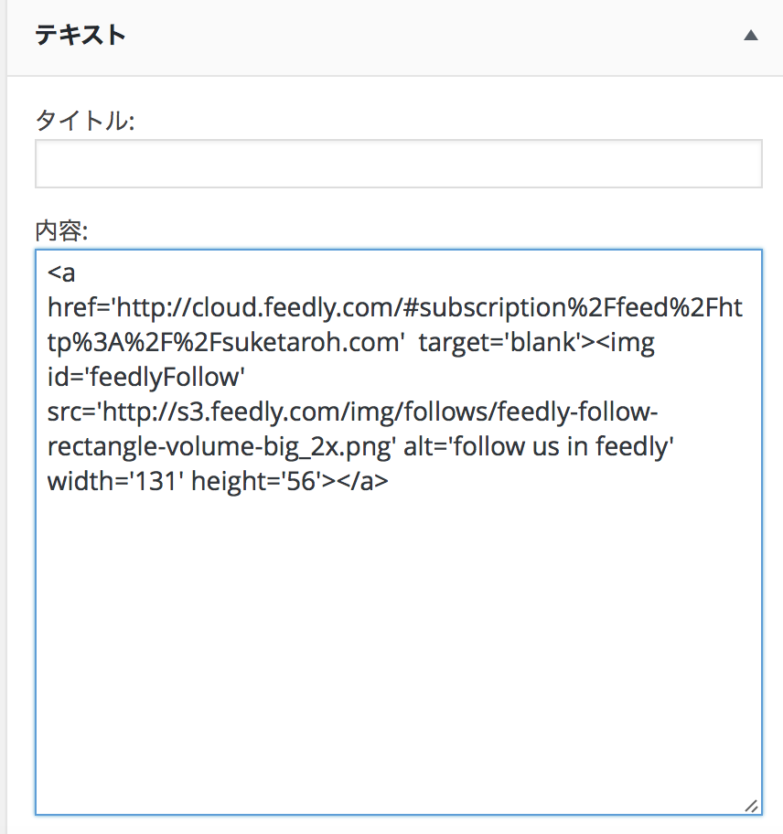 スクリーンショット 2017-02-21 23.10.27