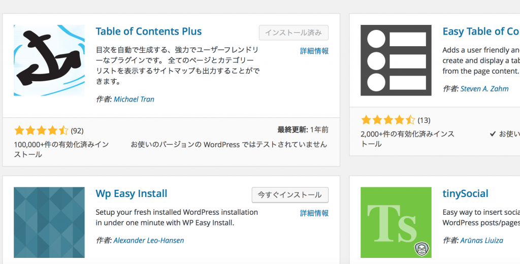 スクリーンショット 2017-02-21 23.37.20