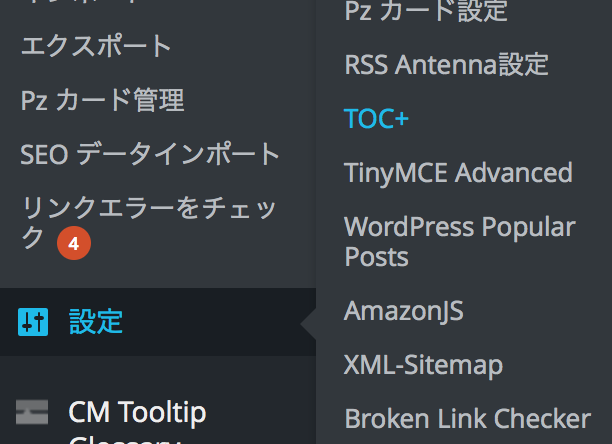 スクリーンショット 2017-02-21 23.40.32