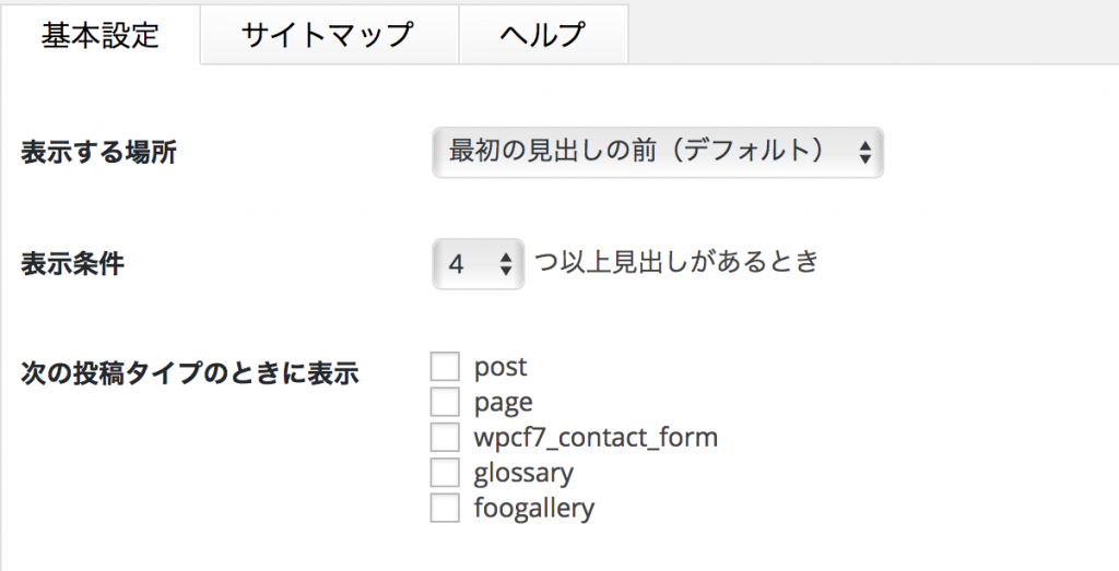 スクリーンショット 2017-02-21 23.40.44