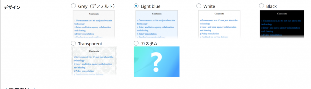 スクリーンショット 2017-02-21 23.41.02