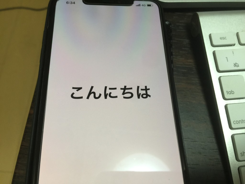 付け 外 iphone バックアップ