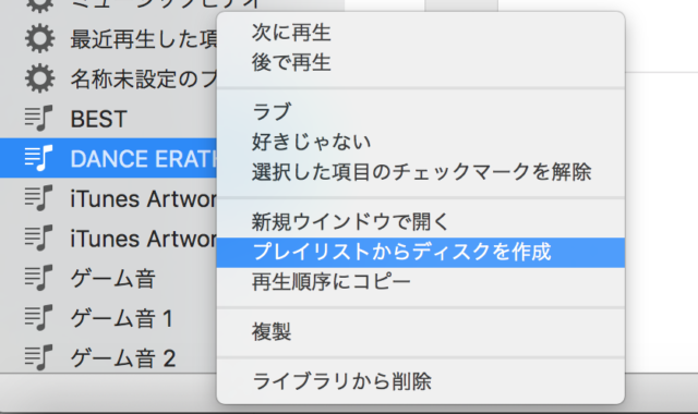 iTunes