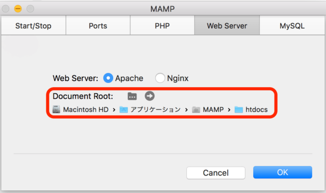 MAMP Web Server