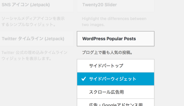 wordpress popular posts
